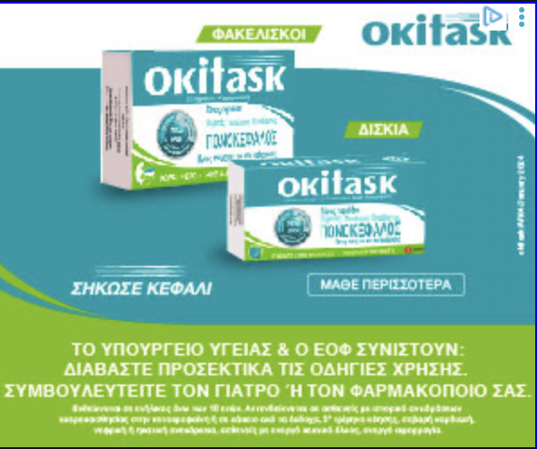 Ad Banner